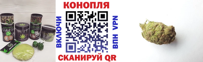 Печенье с ТГК марихуана  hydra онион  Сельцо 