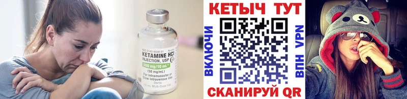 Кетамин ketamine  где купить наркоту  ОМГ ОМГ ТОР  Сельцо 