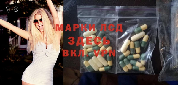 альфа пвп Алексин