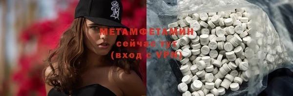 мескалин Семилуки