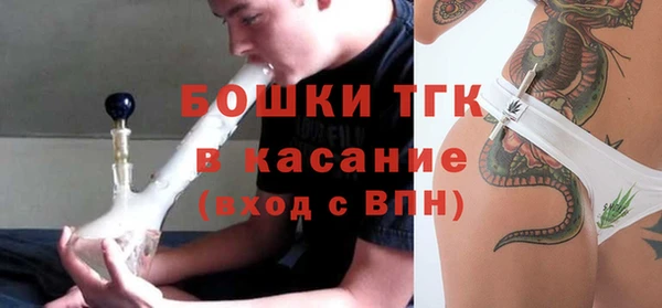 эйфоретик Слюдянка