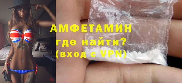 экстази Сатка