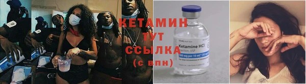 мескалин Семилуки