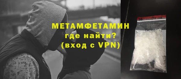 ECSTASY Саяногорск