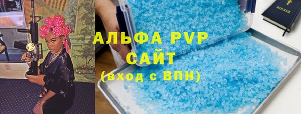 экстази Сатка