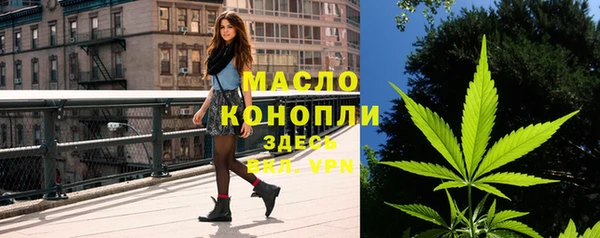 гашишное масло Снежинск