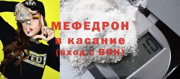 прущий лед Сафоново