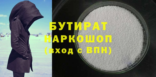 ECSTASY Саяногорск
