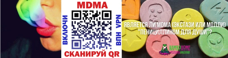 MDMA Molly  Сельцо 