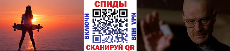 МЕТАМФЕТАМИН Methamphetamine  blacksprut зеркало  Сельцо 