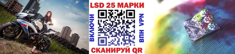 Наркотические марки 1,8мг  наркотики  Сельцо 
